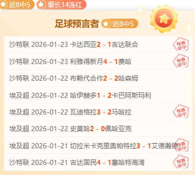 利物浦夺冠,耐克奖,万镑,皇冠体育app下载,皇冠体育官网,澳门皇冠体育,bet皇冠体育在线