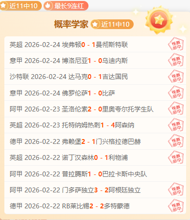 阿泰加盟阿,德尔曼麾下,防守策略任,皇冠体育app下载,皇冠体育官网,澳门皇冠体育,bet皇冠体育在线