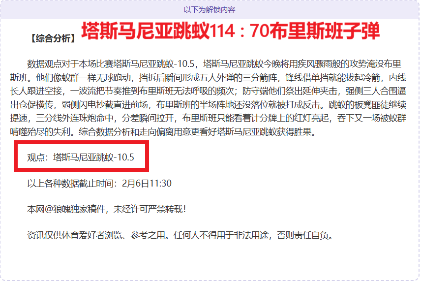 罗揭秘未迎,娶乔治娜真,机遇将至,皇冠体育app下载,皇冠体育官网,澳门皇冠体育,bet皇冠体育在线