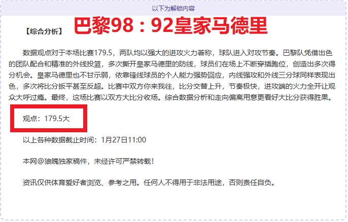 中国女足力,克越南夺冠,张馨破门对,皇冠体育app下载,皇冠体育官网,澳门皇冠体育,bet皇冠体育在线