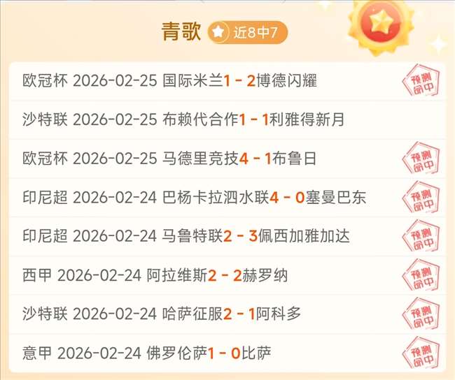 火箭完胜太,阳实现系列,赛全胜,皇冠体育app下载,皇冠体育官网,澳门皇冠体育,bet皇冠体育在线