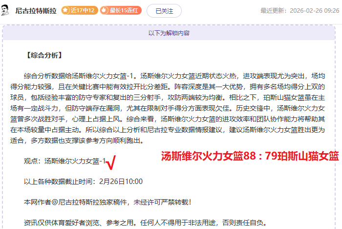 湖人主场西,部球队胜绩,中断,皇冠体育app下载,皇冠体育官网,澳门皇冠体育,bet皇冠体育在线