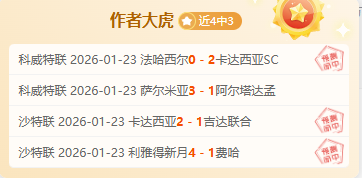 常规赛,辽吉对决,录像精华,皇冠体育app下载,皇冠体育官网,澳门皇冠体育,bet皇冠体育在线