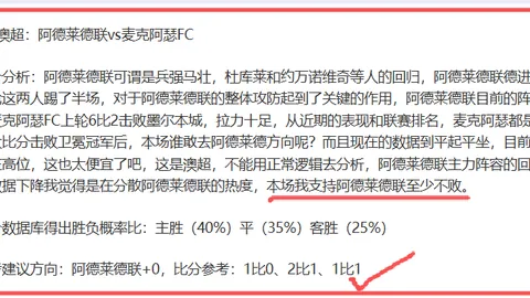 破纪录传奇！范戴克独占鳌头，缔造欧冠中卫单场三助攻神迹