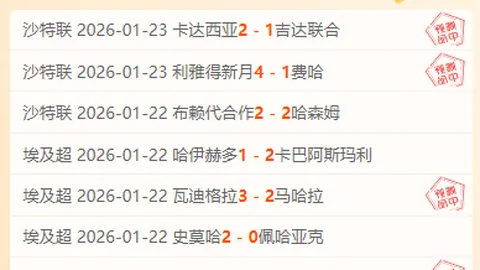 利物浦夺冠耐克奖200万镑，TA独家爆料