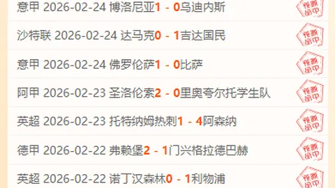 阿泰加盟阿德尔曼麾下，防守策略任君所想