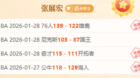 皇冠体育app下载