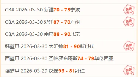 皇冠体育app下载