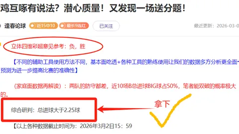 皇冠体育app下载