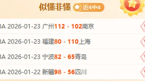 皇冠体育app下载