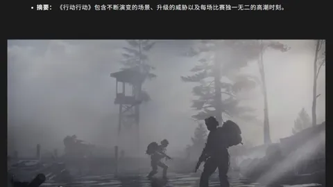 2026年度大 惊悚片段曝光，恐怖精髓
